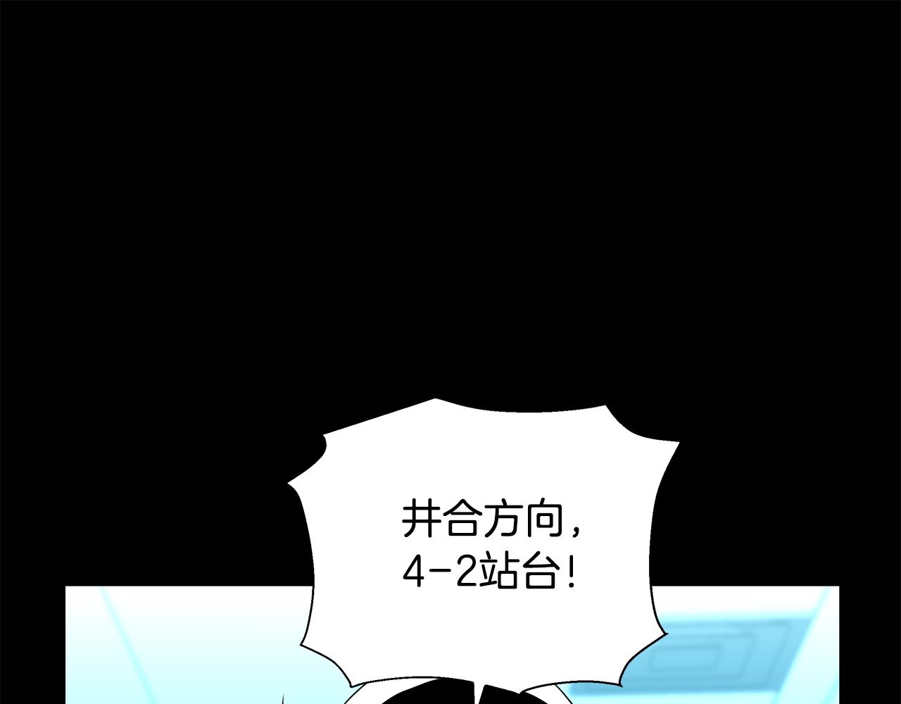 第81话 另一个自我179