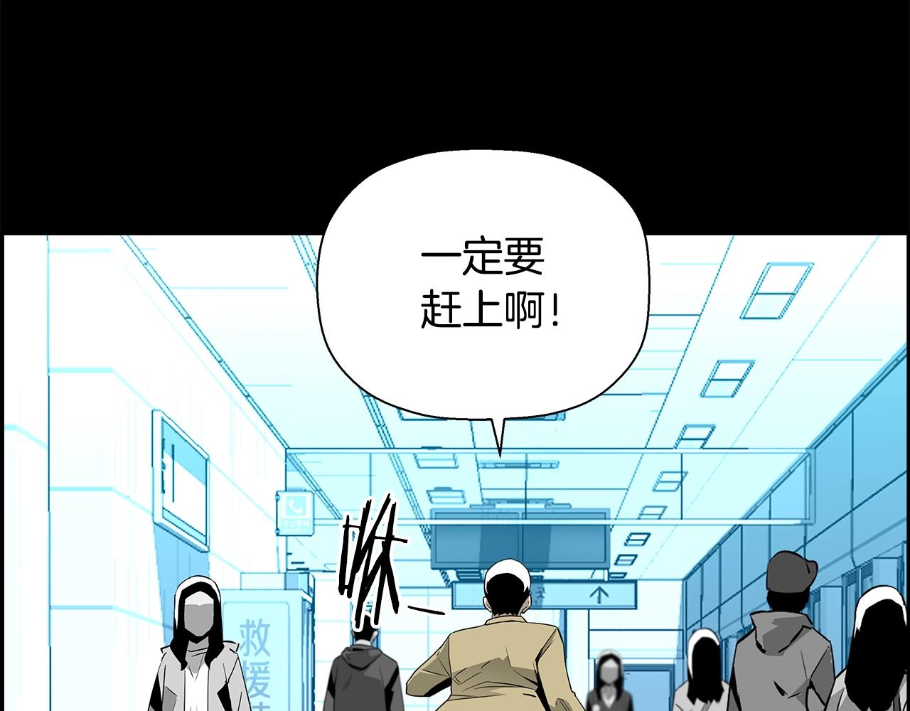 第81话 另一个自我182