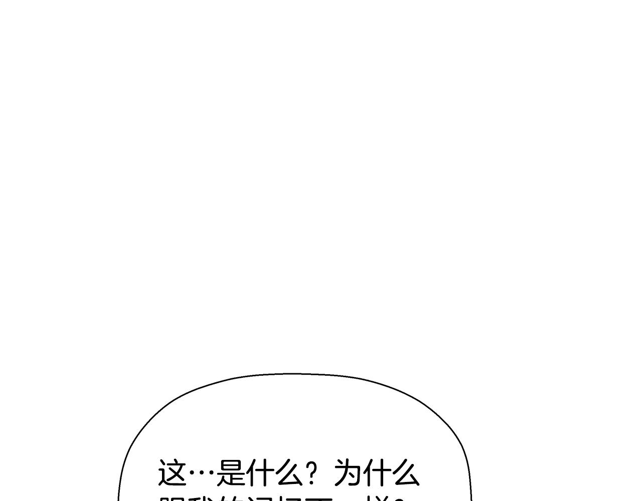 第81话 另一个自我186
