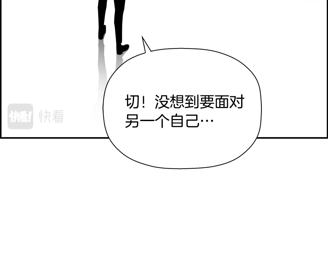 第81话 另一个自我19