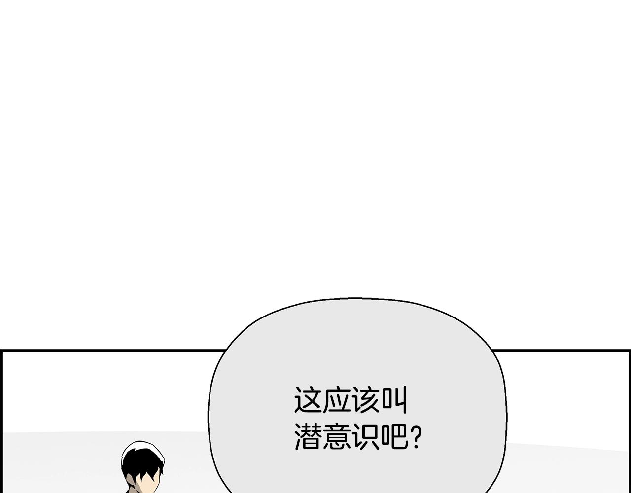 第81话 另一个自我198
