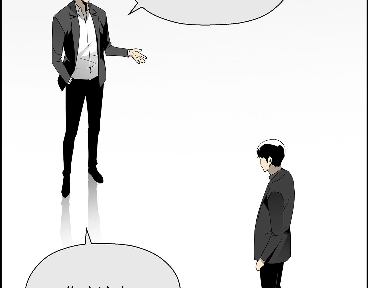 第81话 另一个自我199