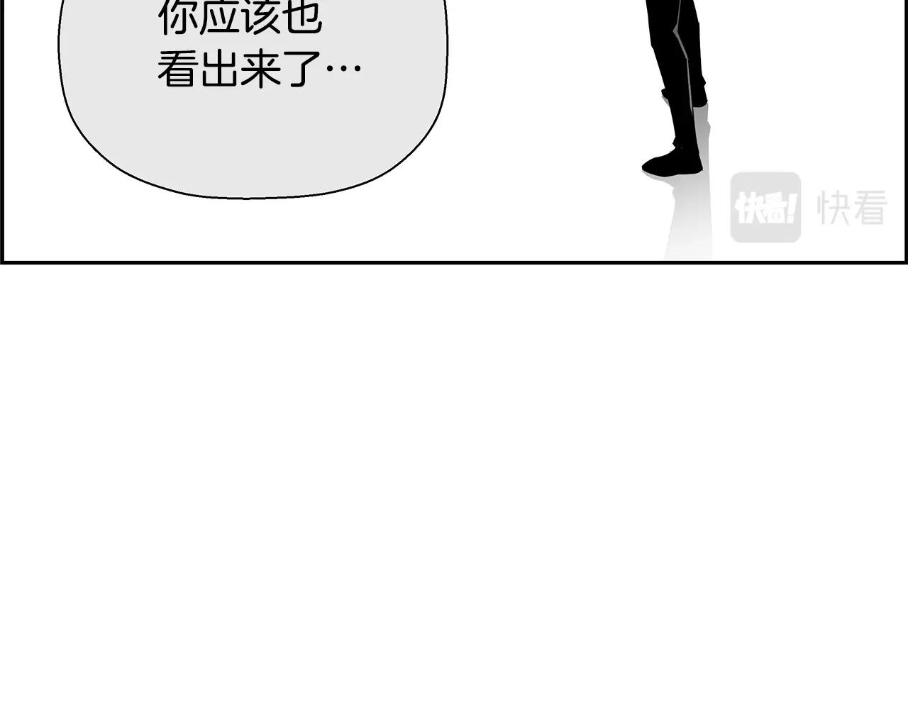第81话 另一个自我200