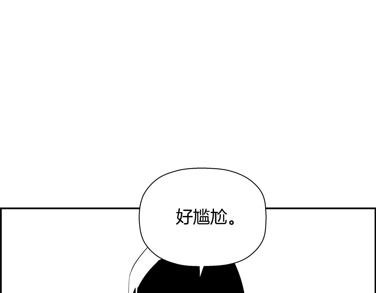 第81话 另一个自我21
