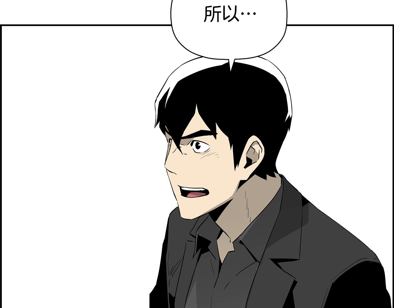 第81话 另一个自我210