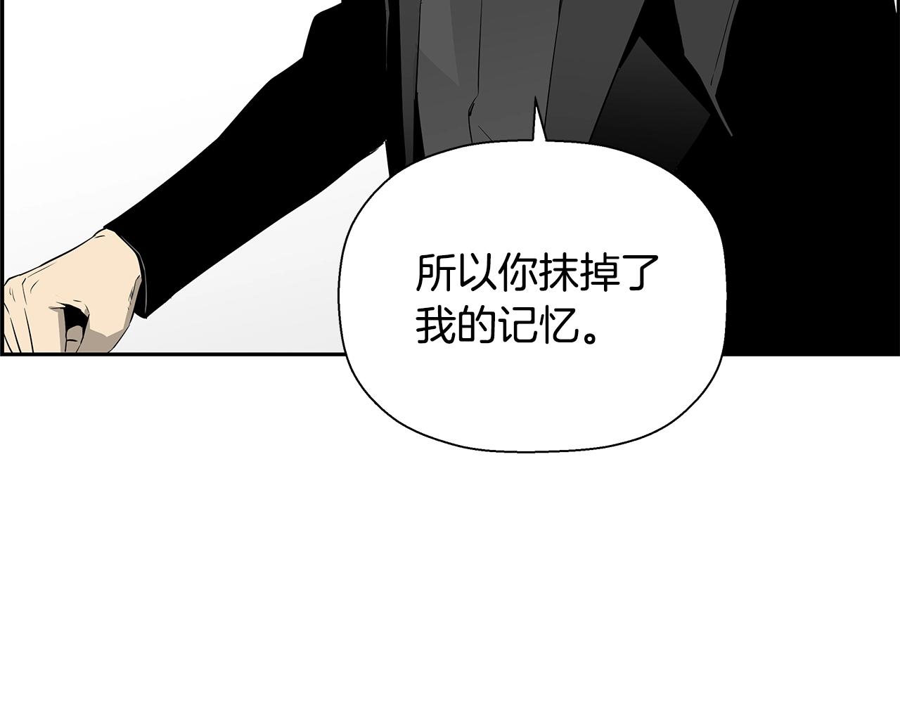 第81话 另一个自我211
