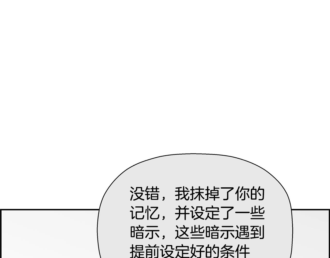 第81话 另一个自我216