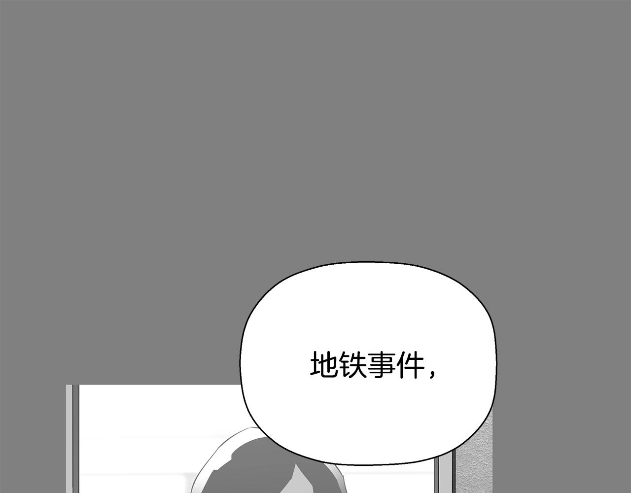 第81话 另一个自我230