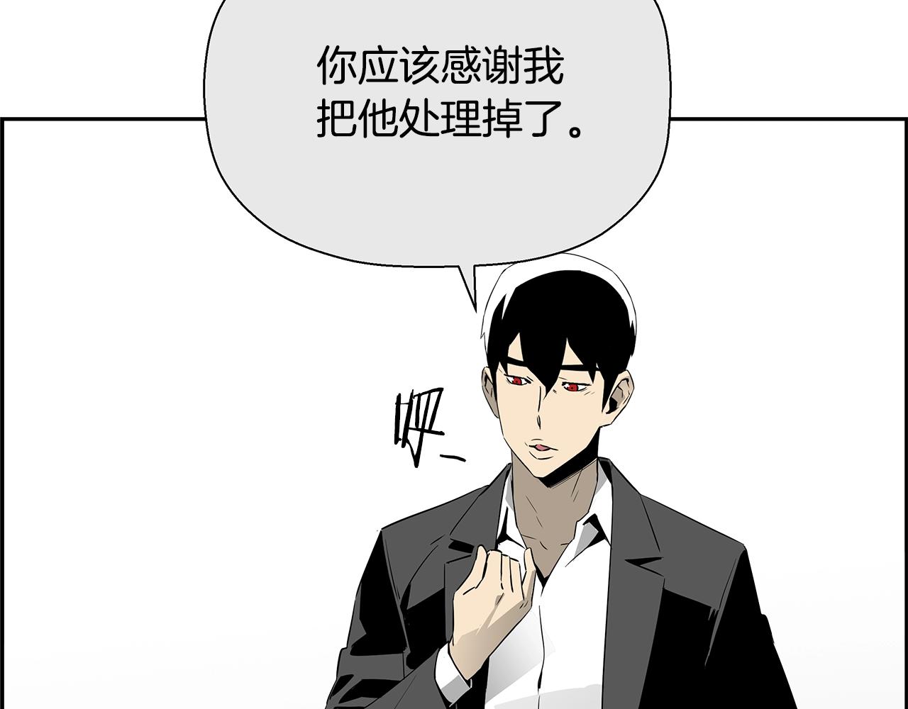 第81话 另一个自我245