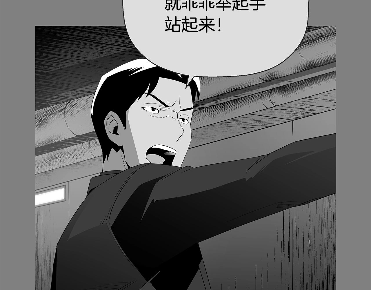 第81话 另一个自我253