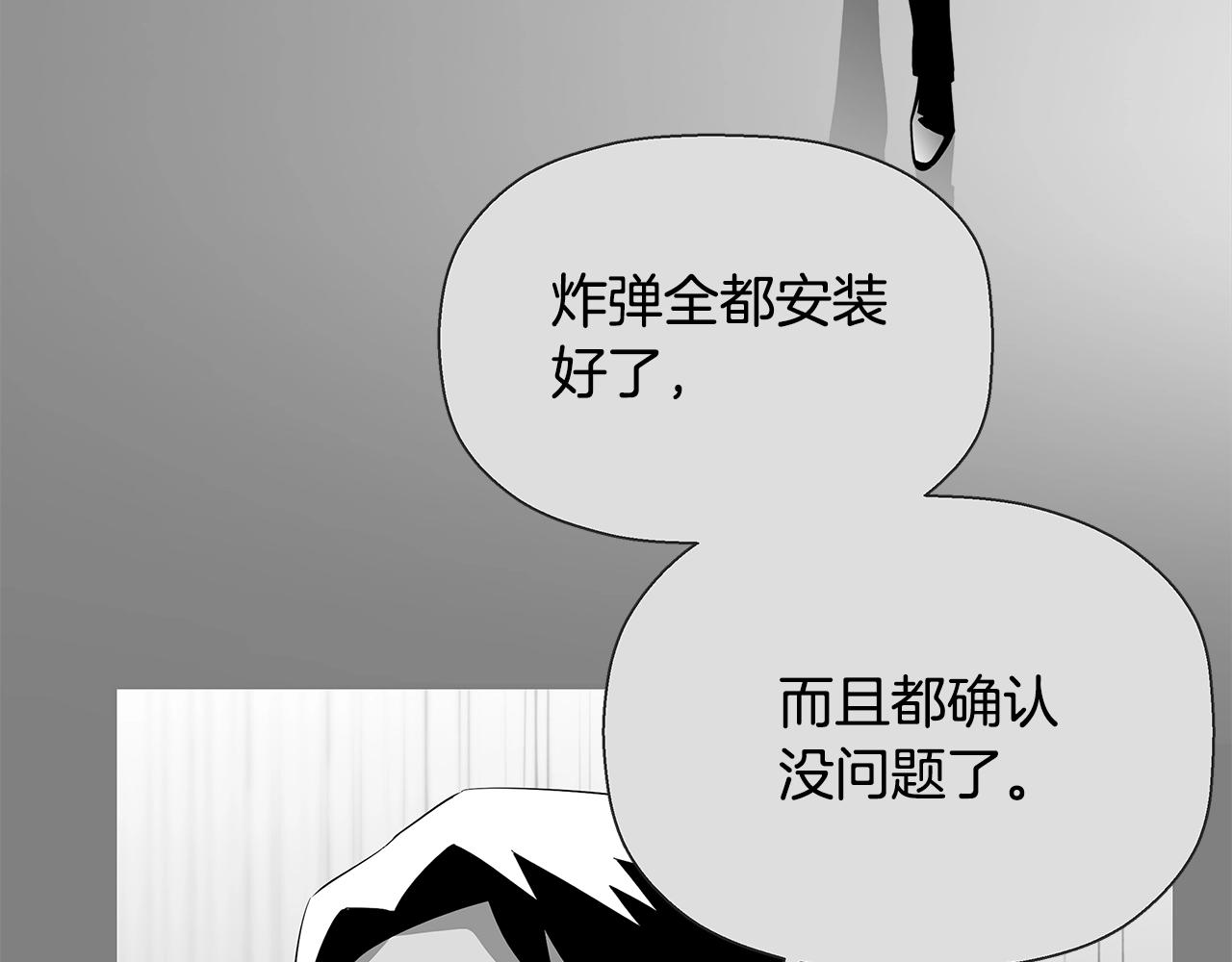 第81话 另一个自我257
