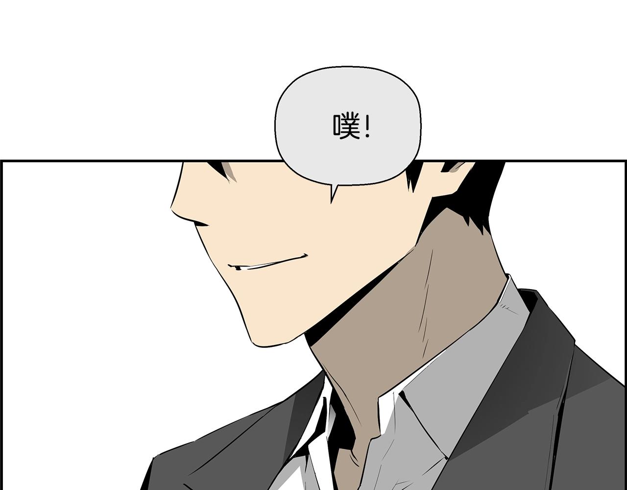 第81话 另一个自我267