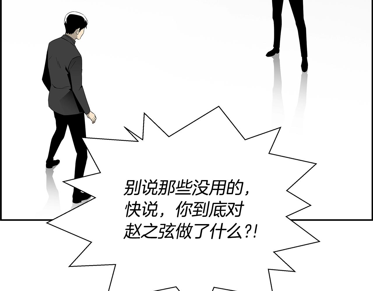 第81话 另一个自我270