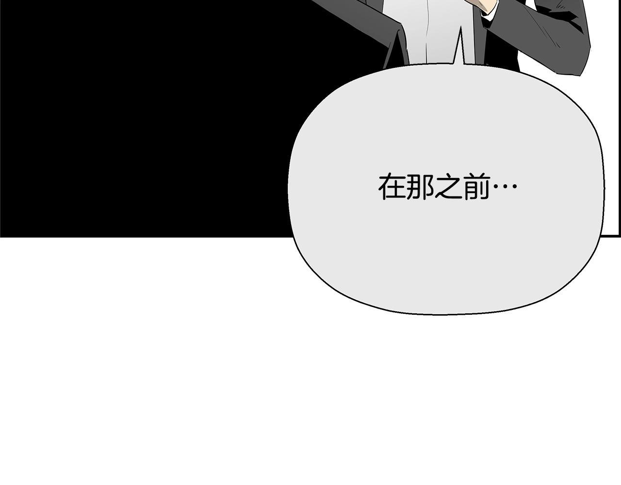 第81话 另一个自我273