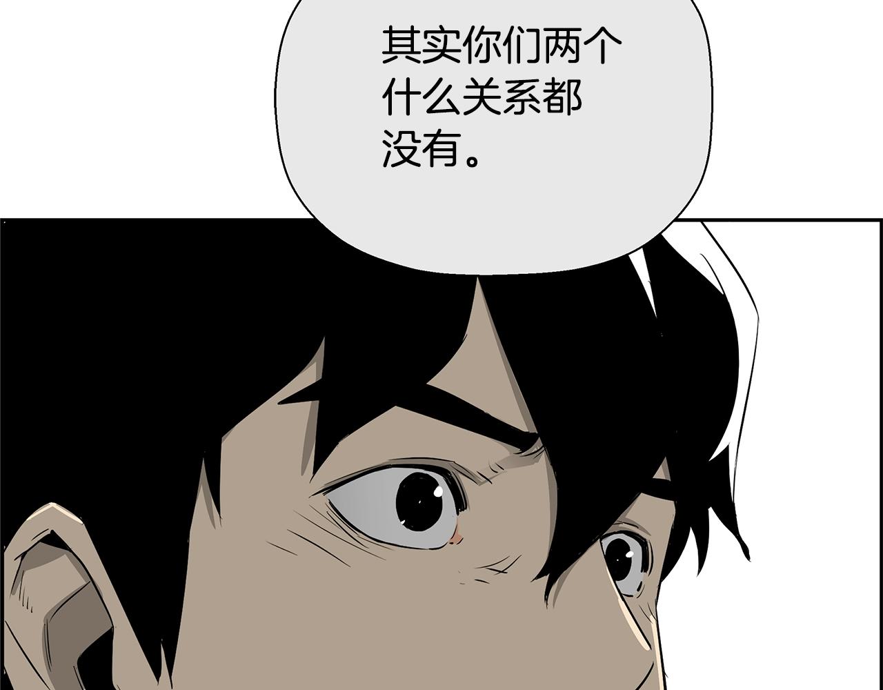 第81话 另一个自我278