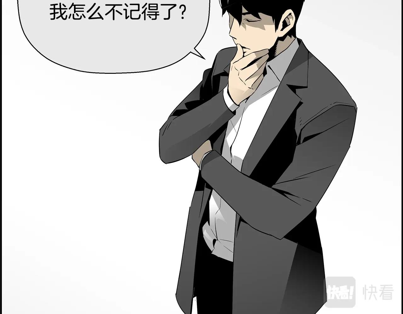 第81话 另一个自我31