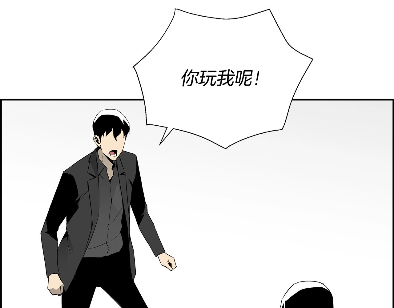 第81话 另一个自我33