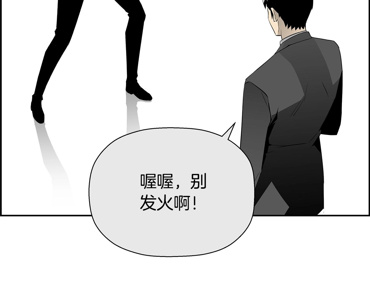 第81话 另一个自我34