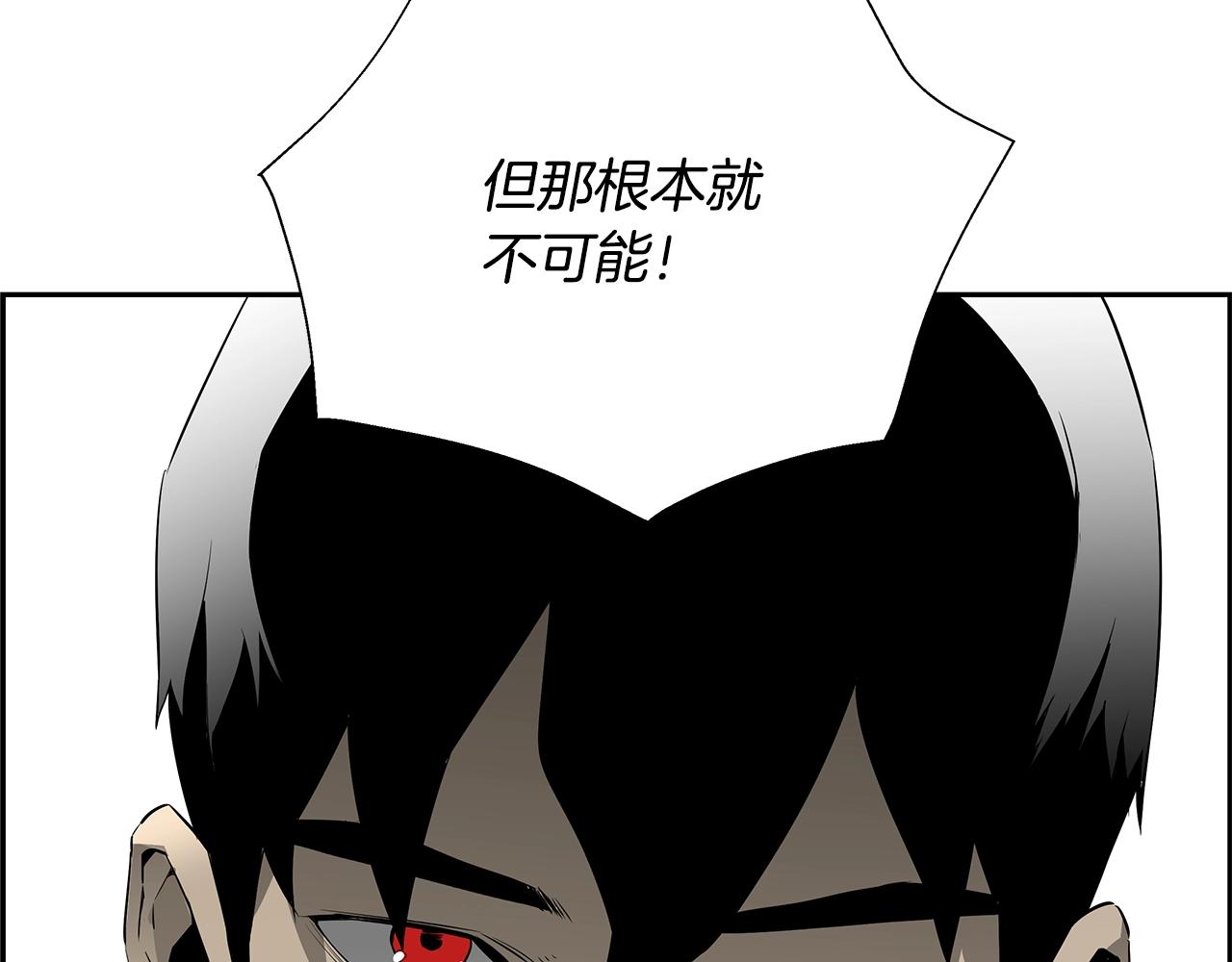第81话 另一个自我38