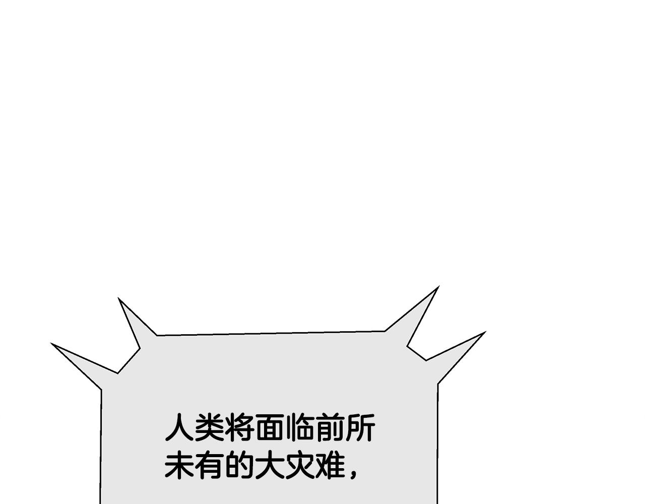 第81话 另一个自我41