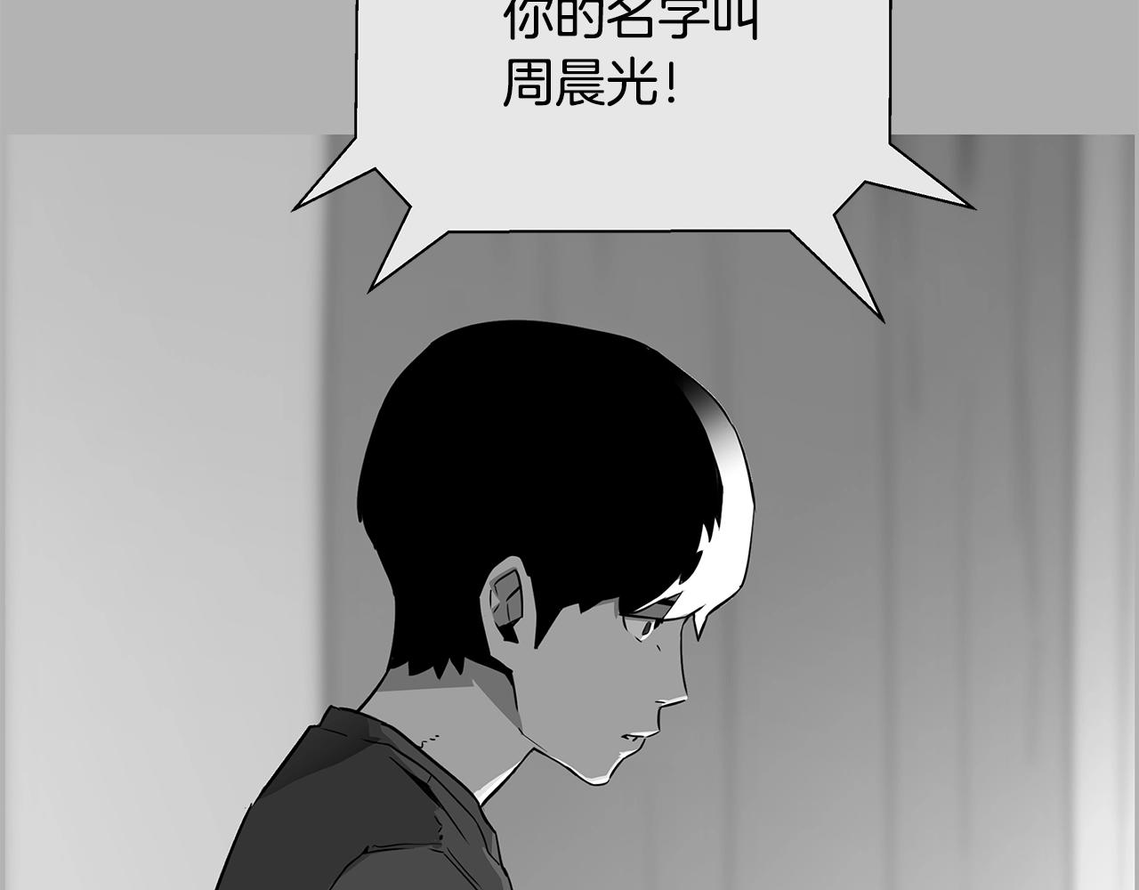 第81话 另一个自我45
