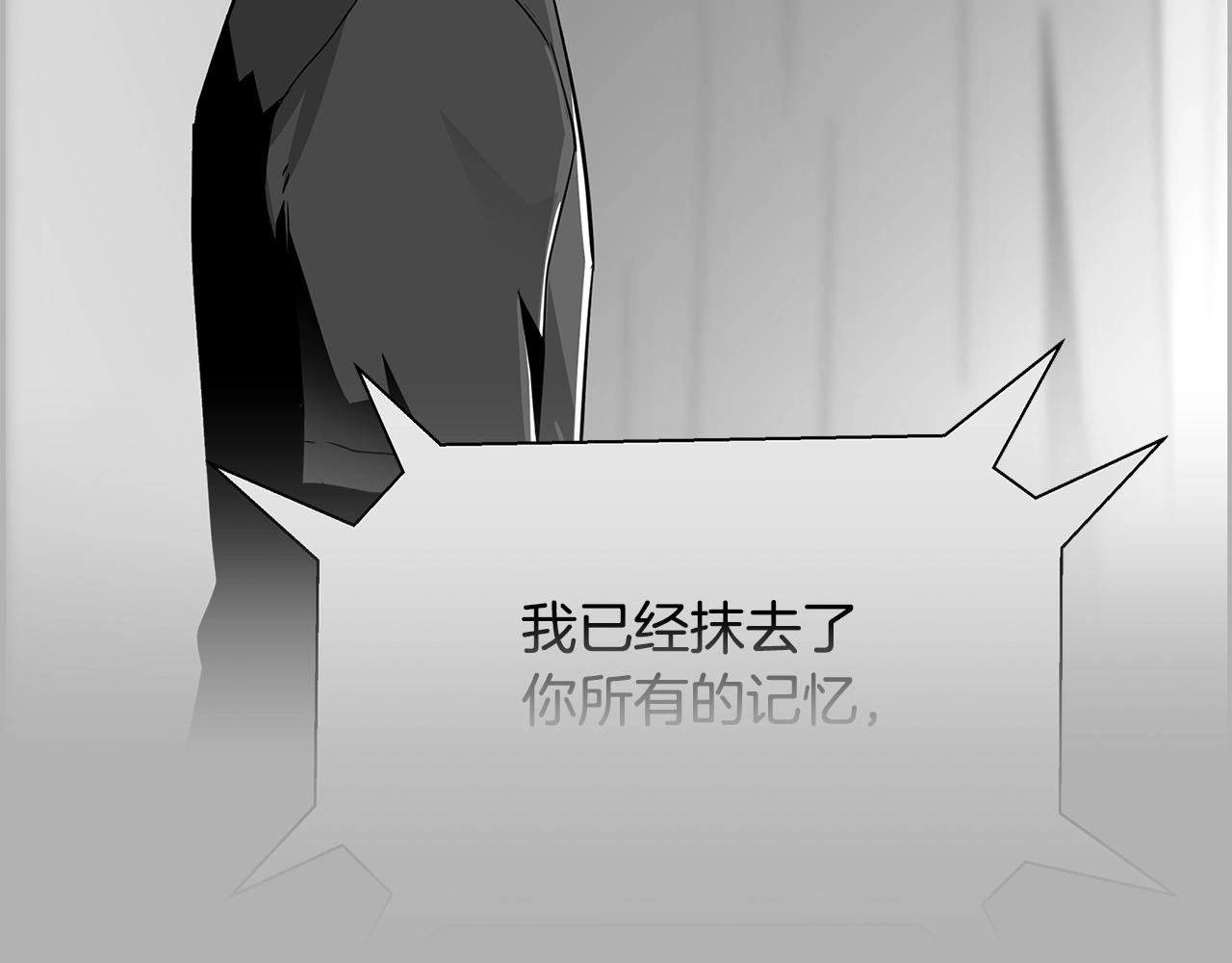 第81话 另一个自我46