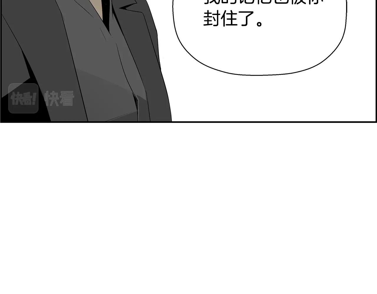 第81话 另一个自我49