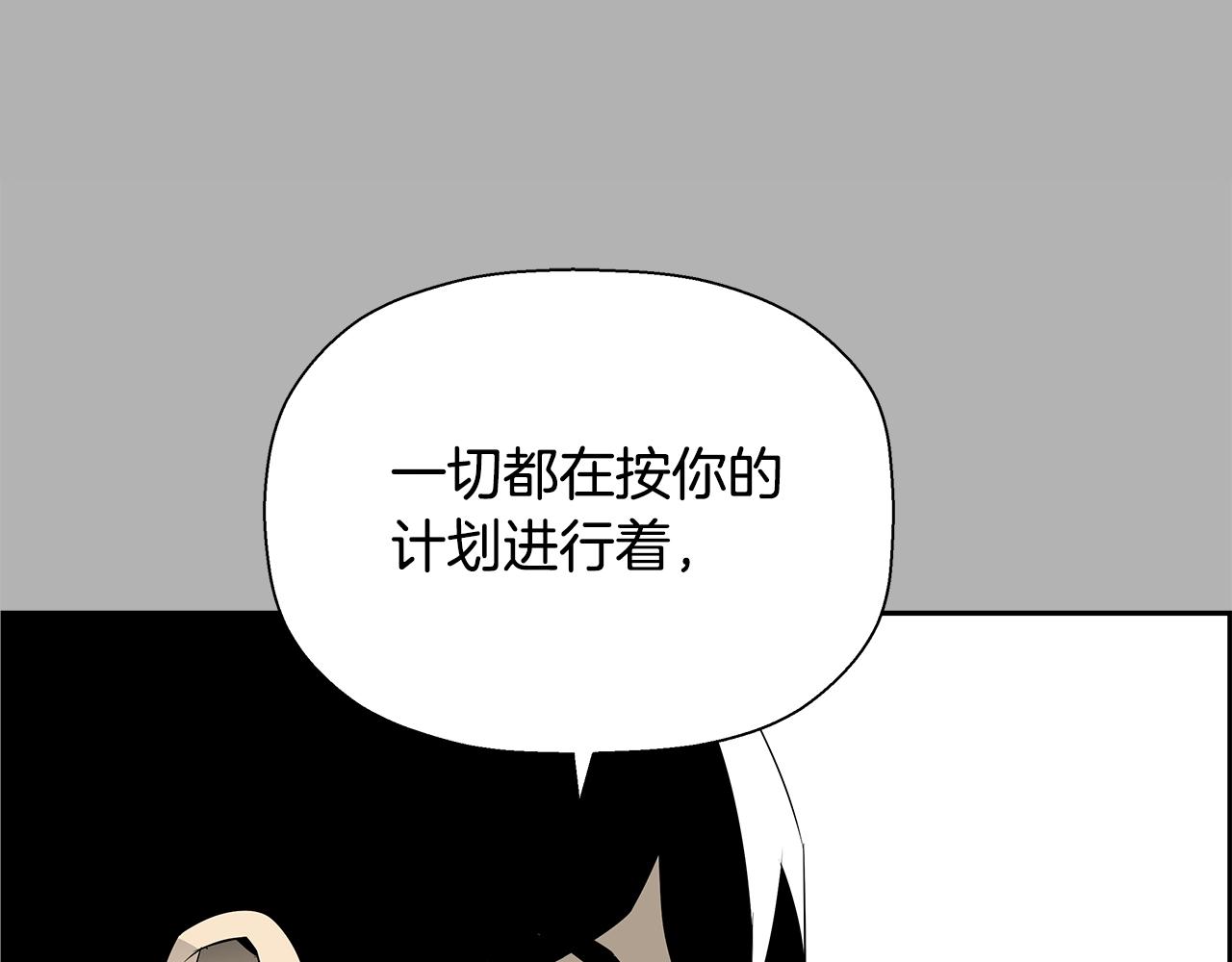 第81话 另一个自我51