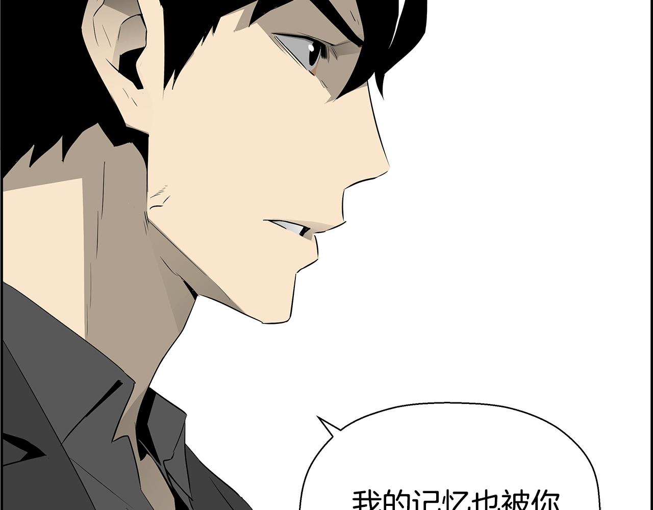 第81话 另一个自我52