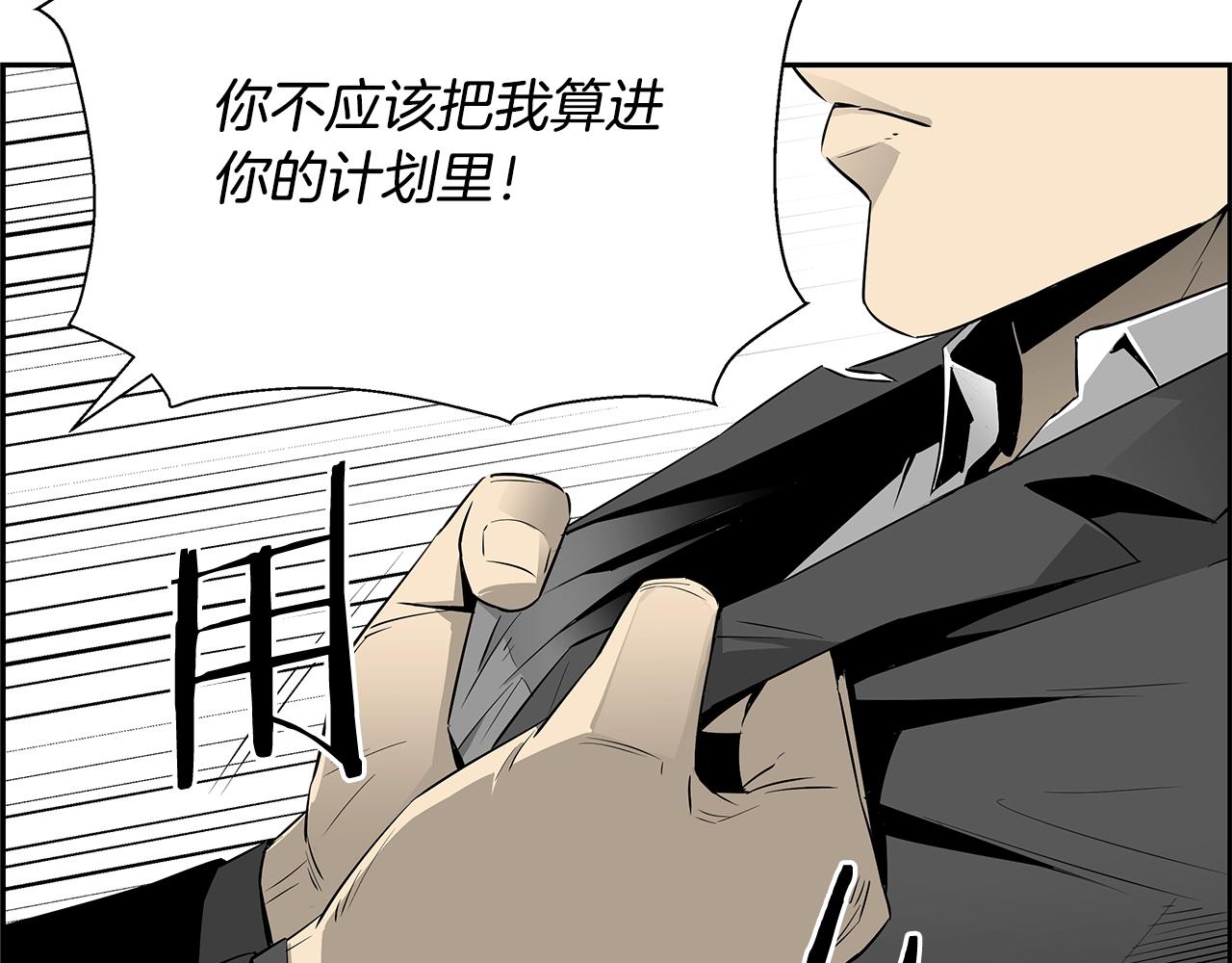 第81话 另一个自我58
