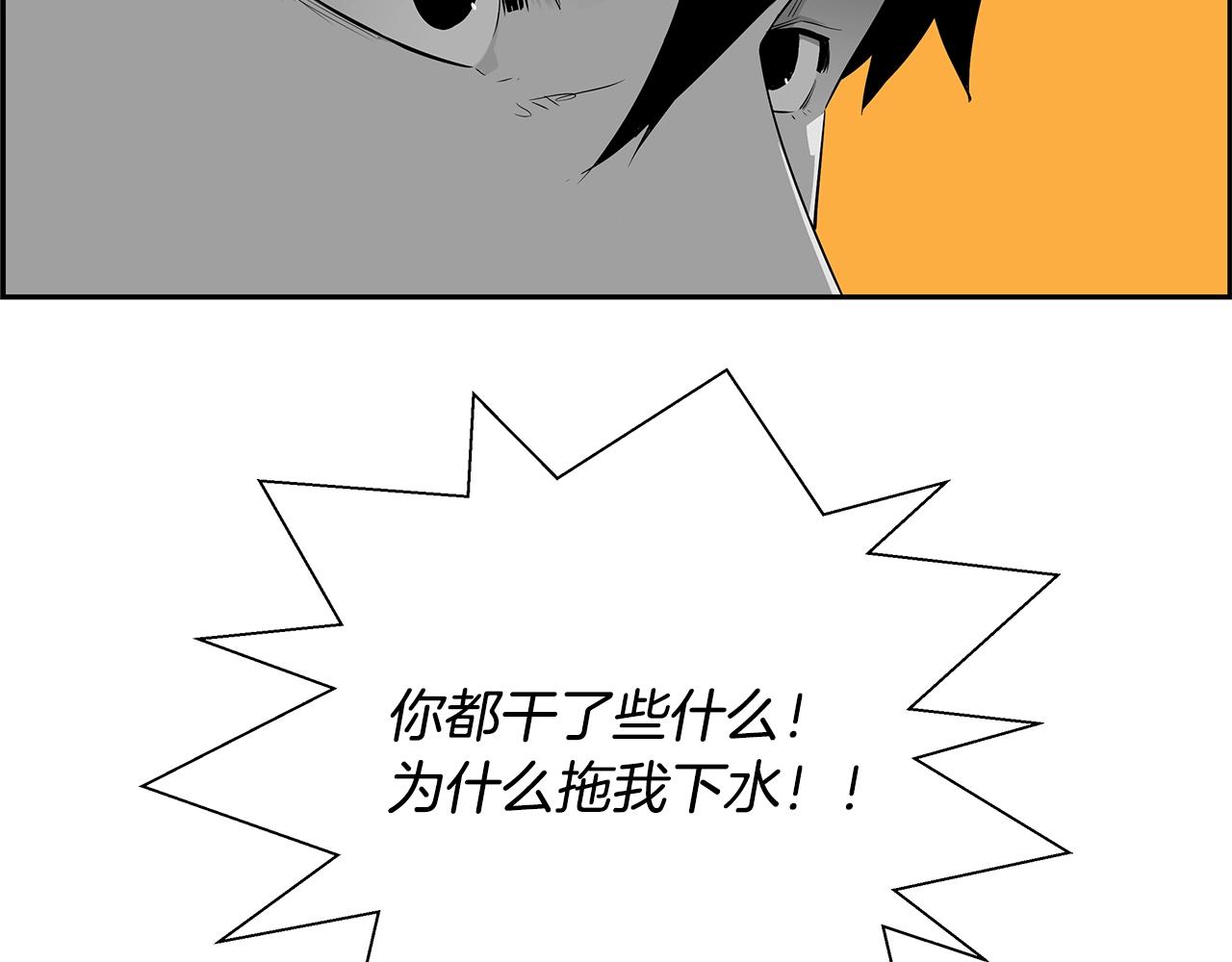 第81话 另一个自我64