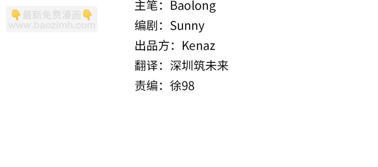 第81话 另一个自我69