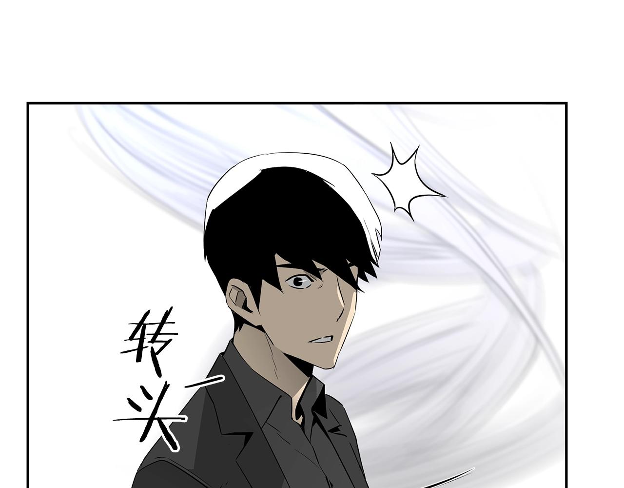 第81话 另一个自我75