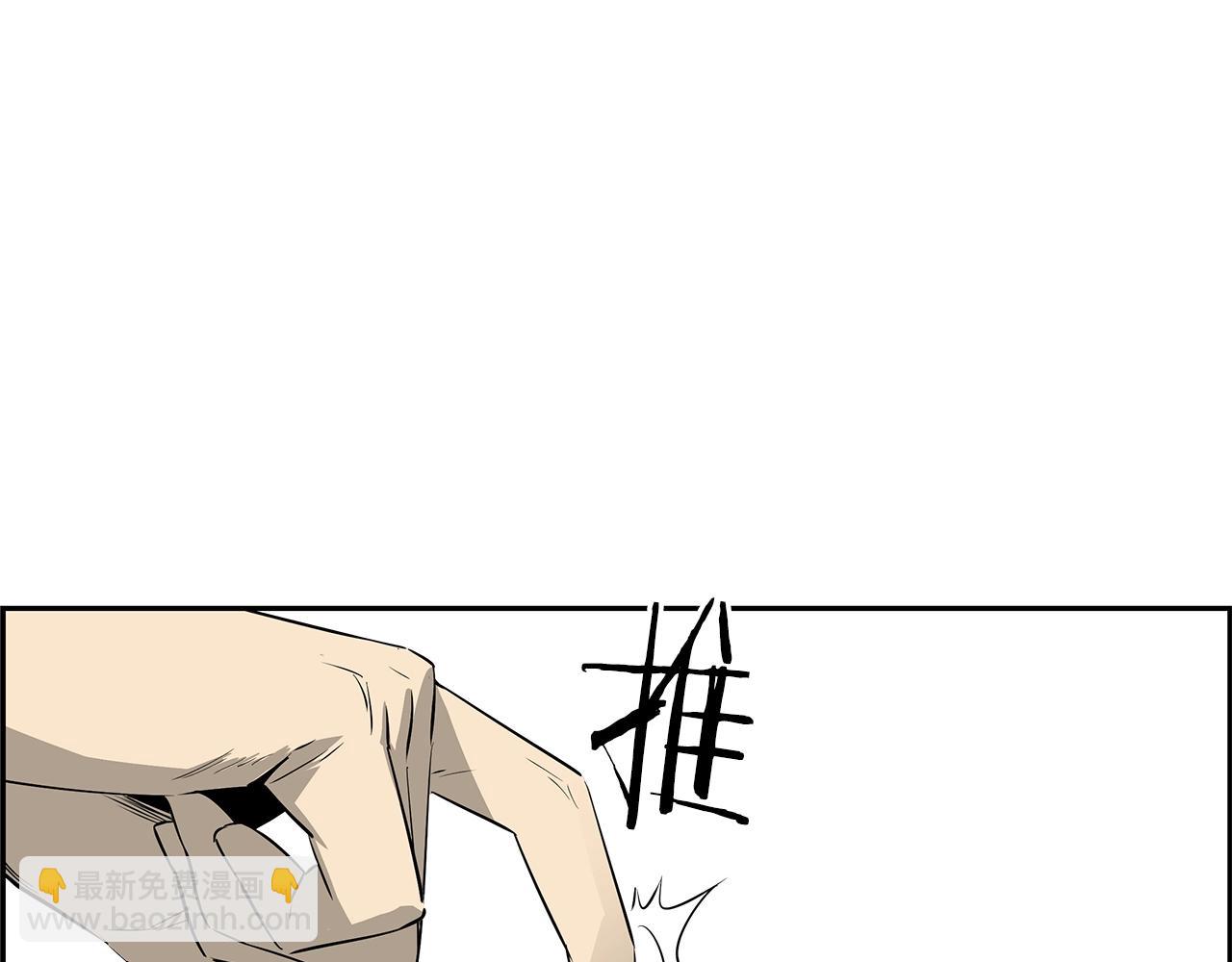 第81话 另一个自我84