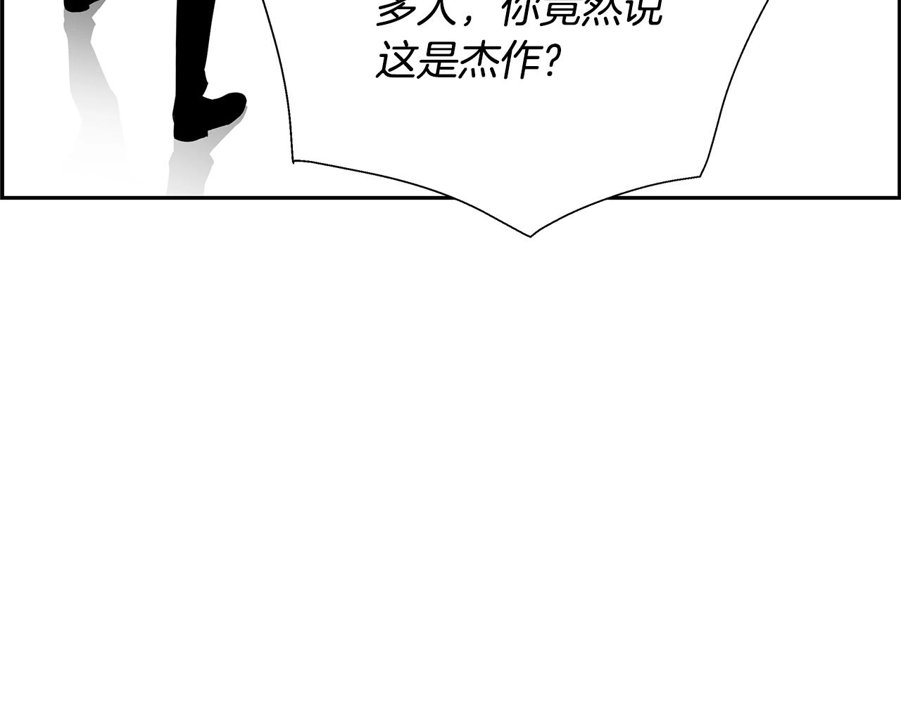 第81话 另一个自我96