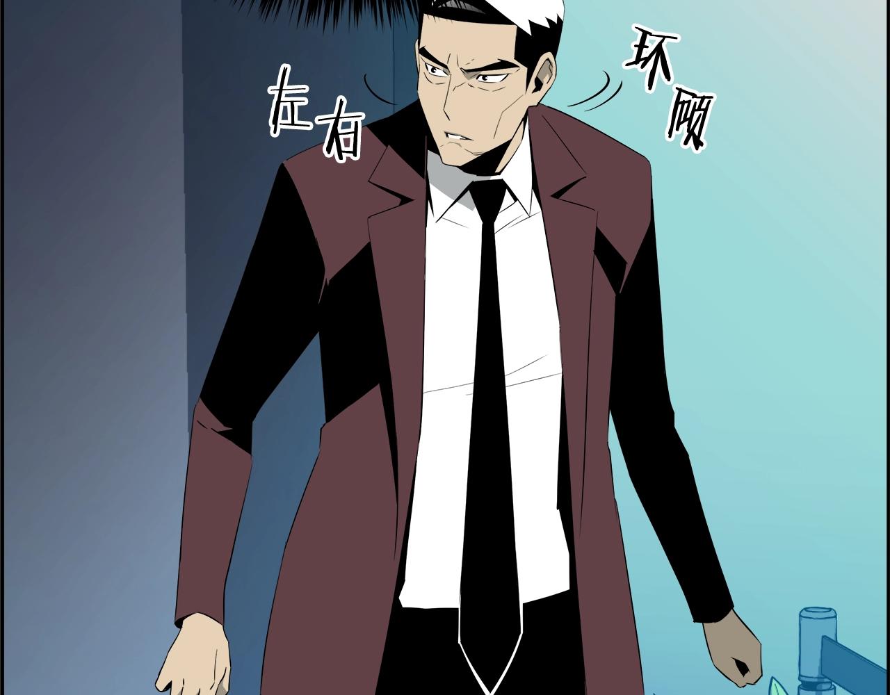 第65话 谁在捣鬼10