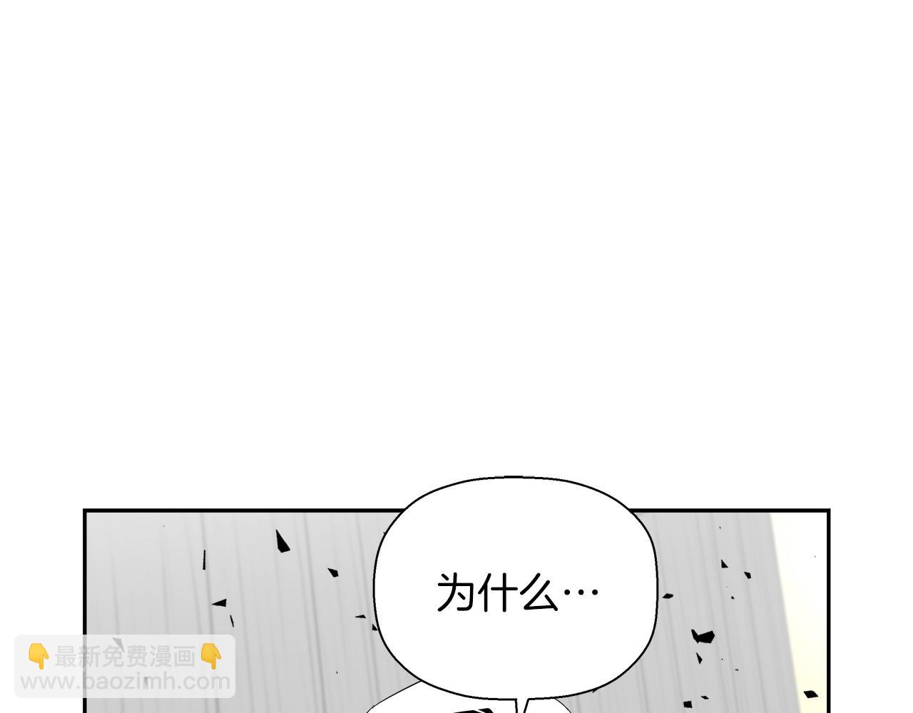 第65话 谁在捣鬼105