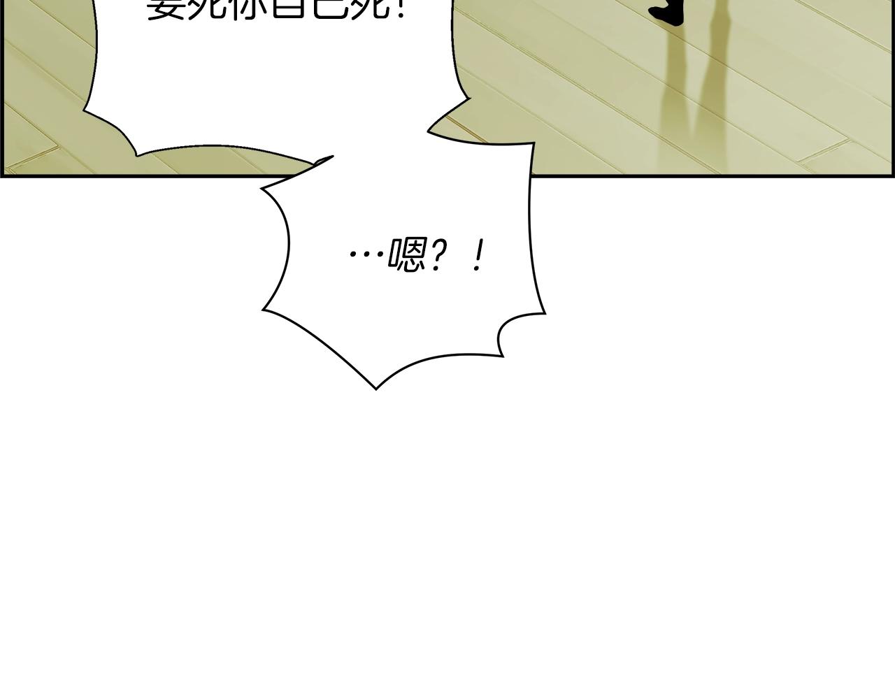 第65话 谁在捣鬼116