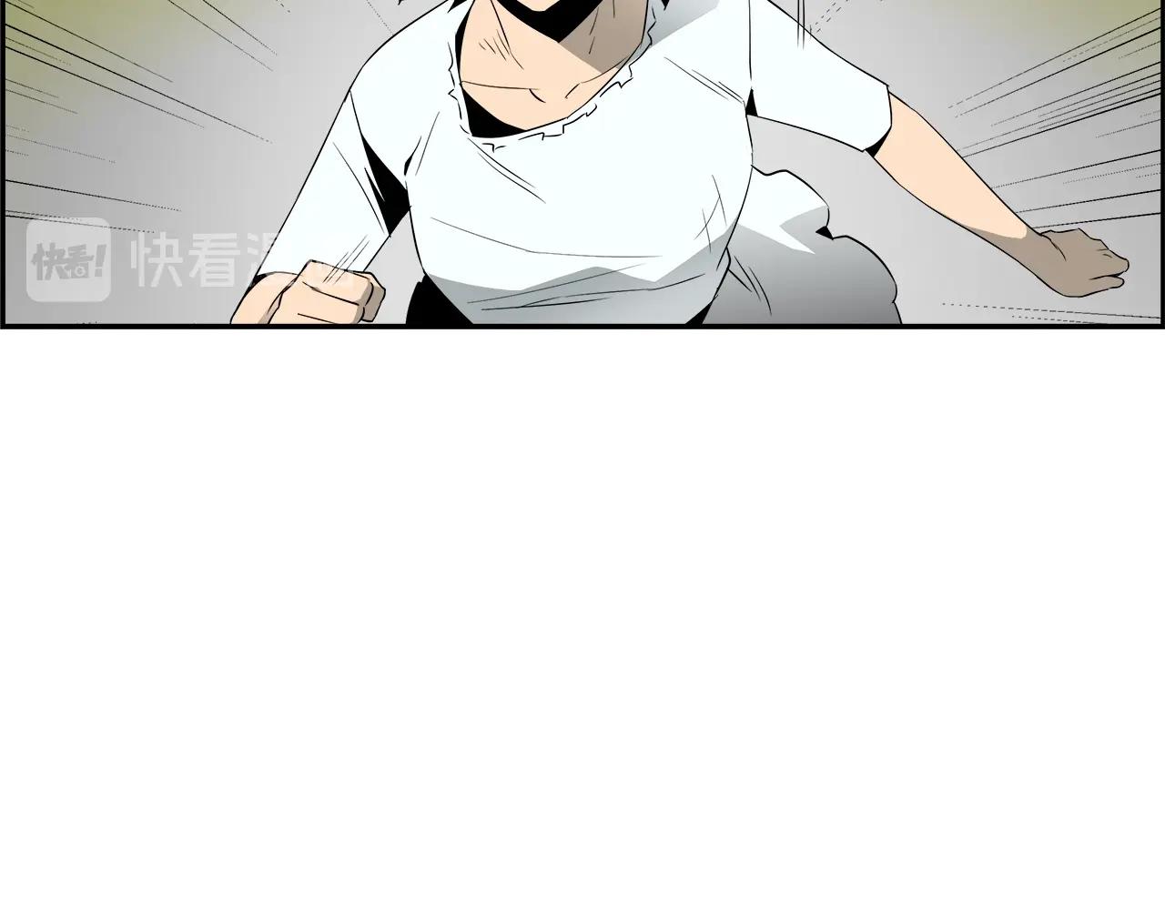 第65话 谁在捣鬼123
