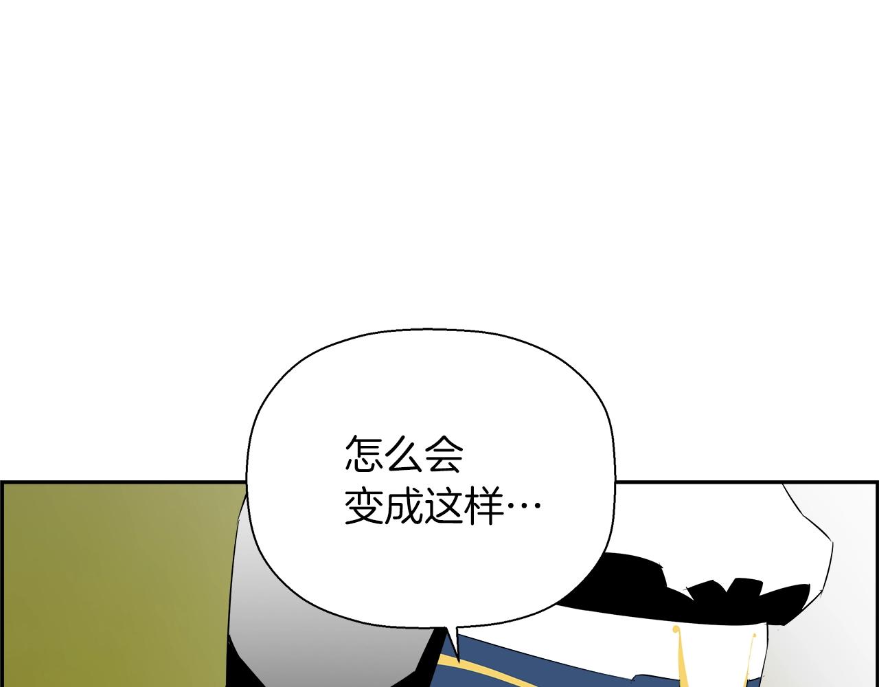 第65话 谁在捣鬼146