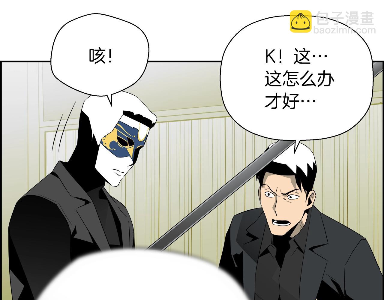 第65话 谁在捣鬼149