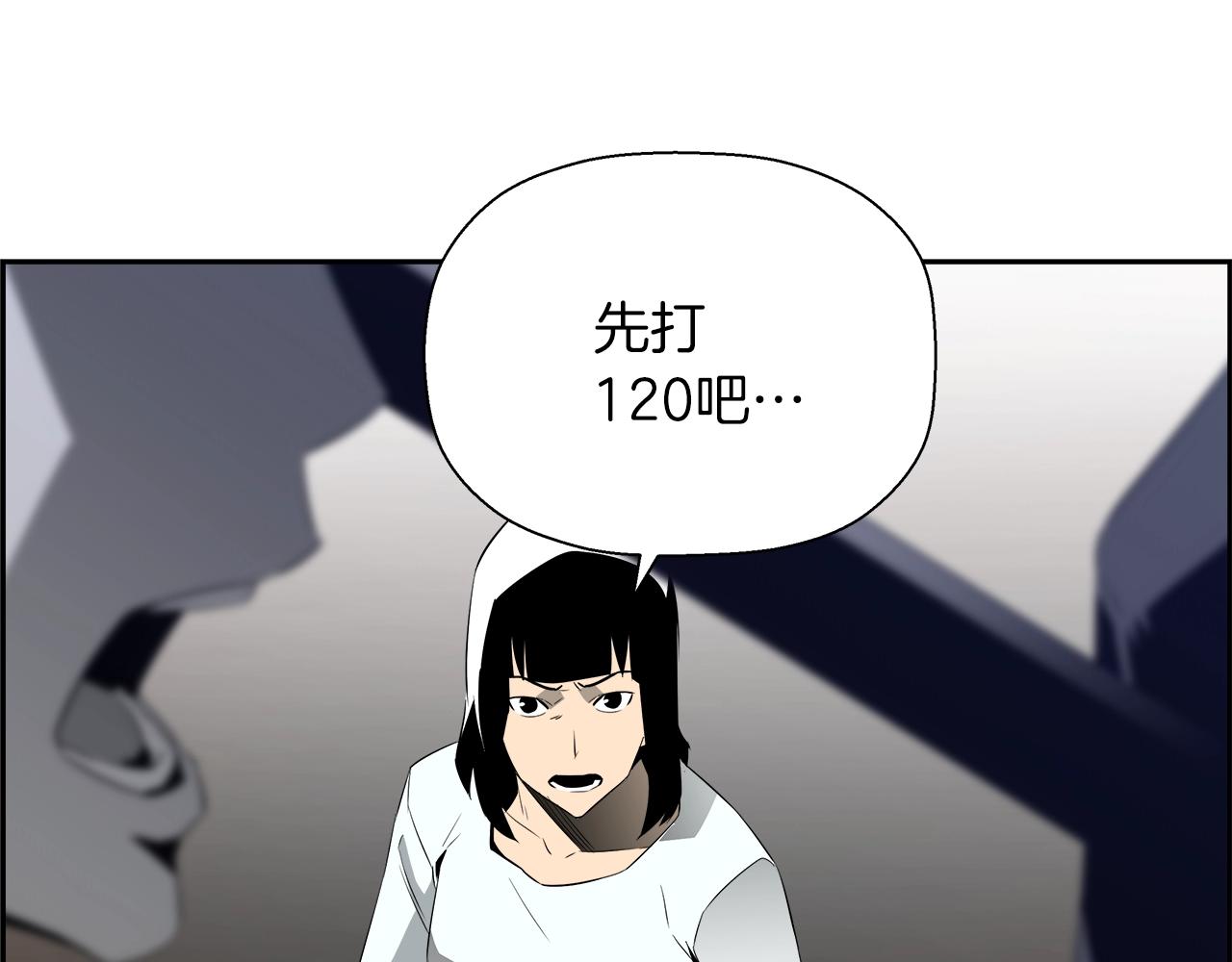 第65话 谁在捣鬼152