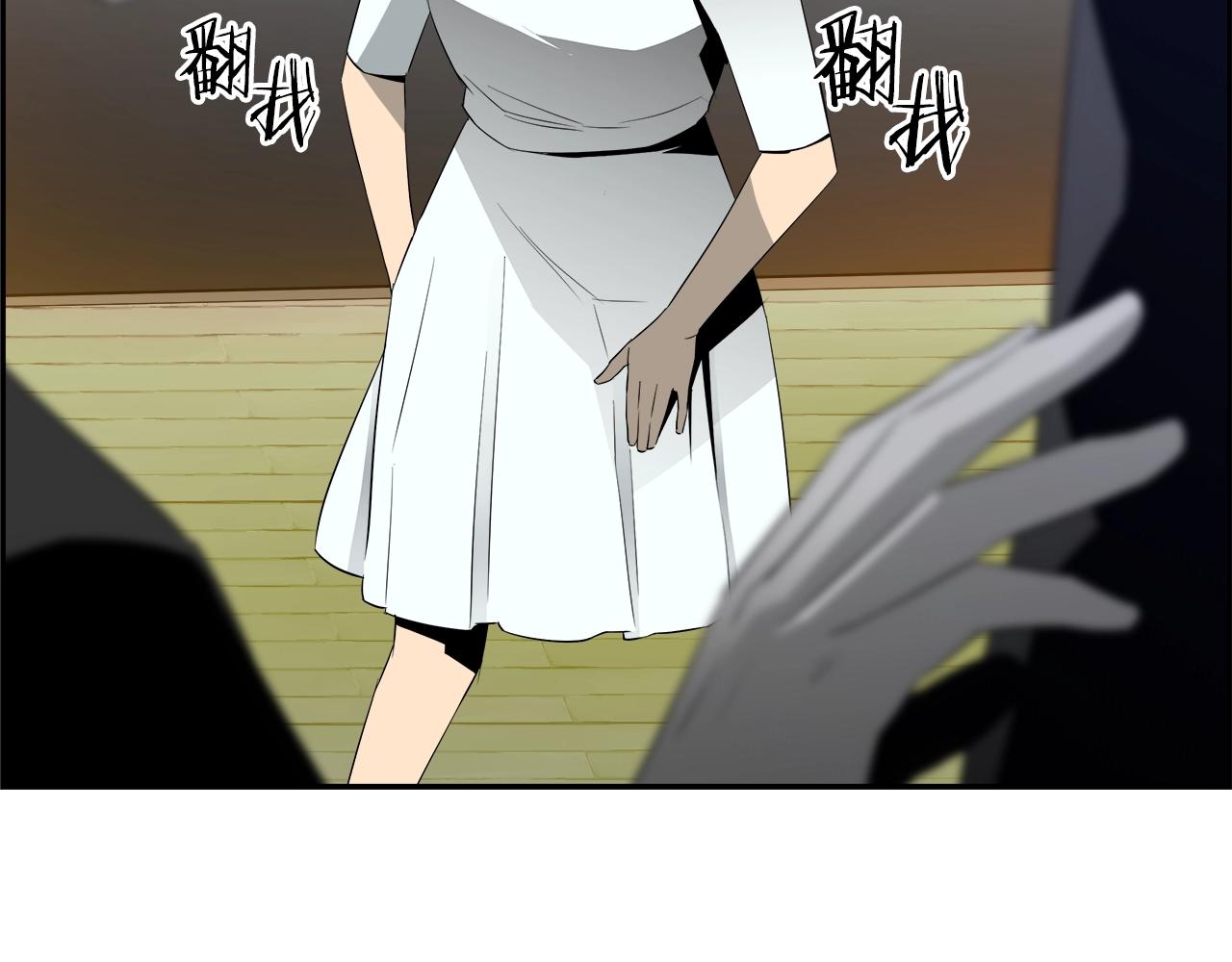 第65话 谁在捣鬼153