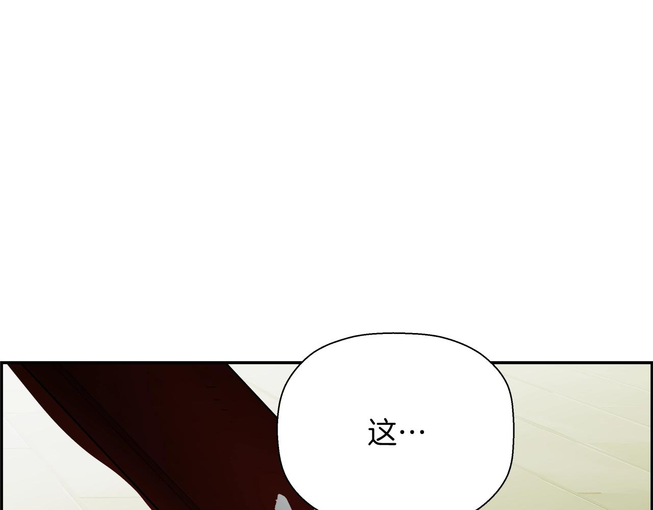第65话 谁在捣鬼155