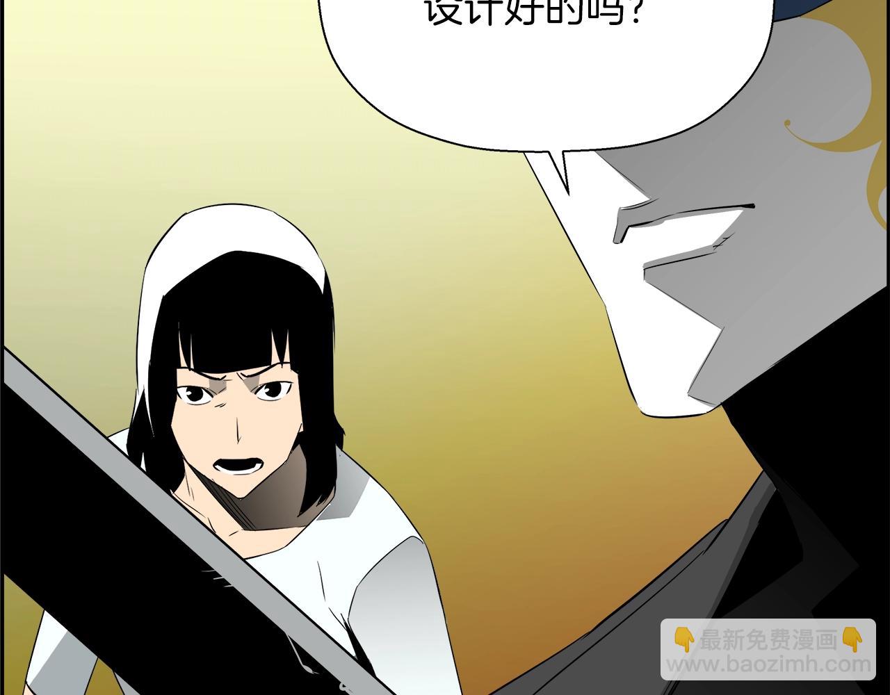 第65话 谁在捣鬼162