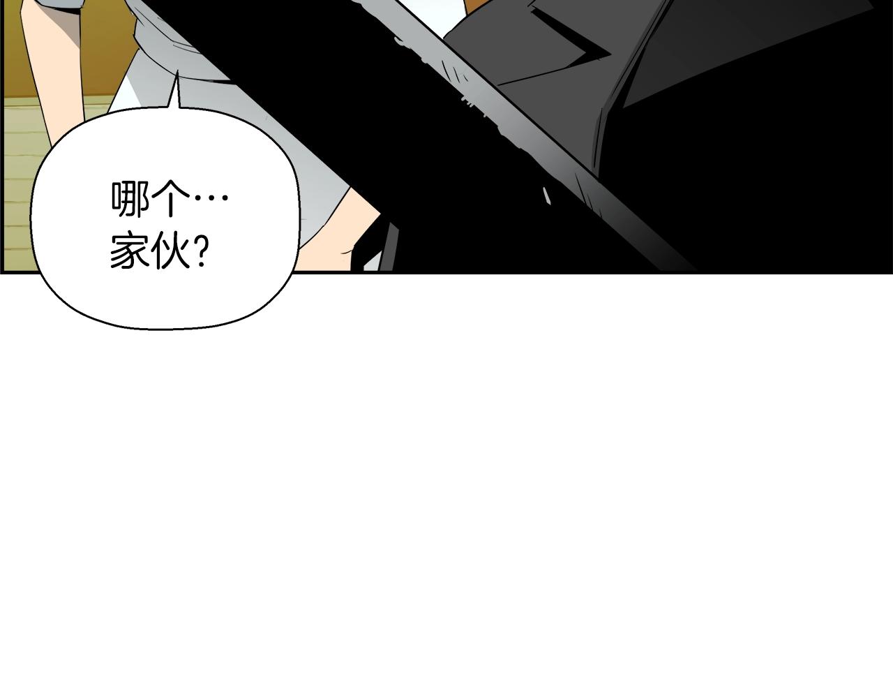 第65话 谁在捣鬼163