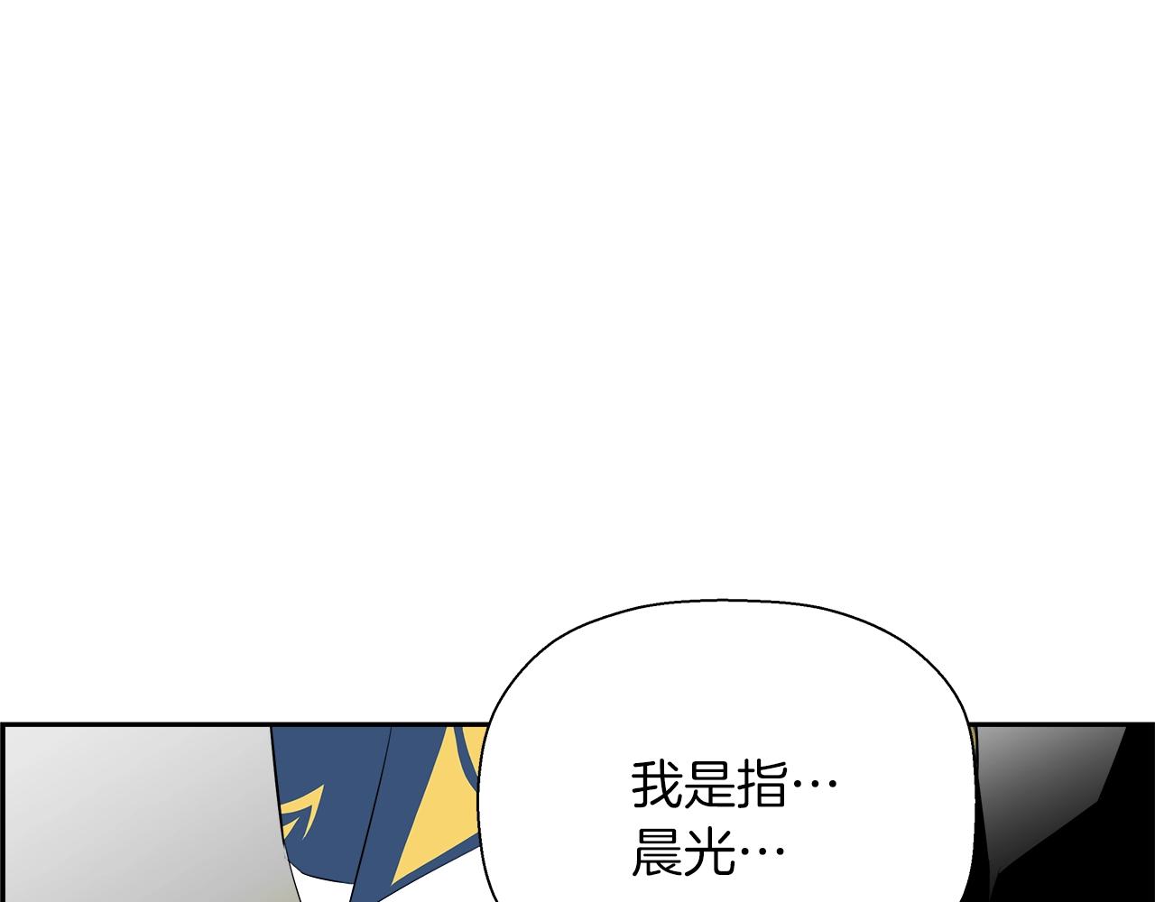 第65话 谁在捣鬼164