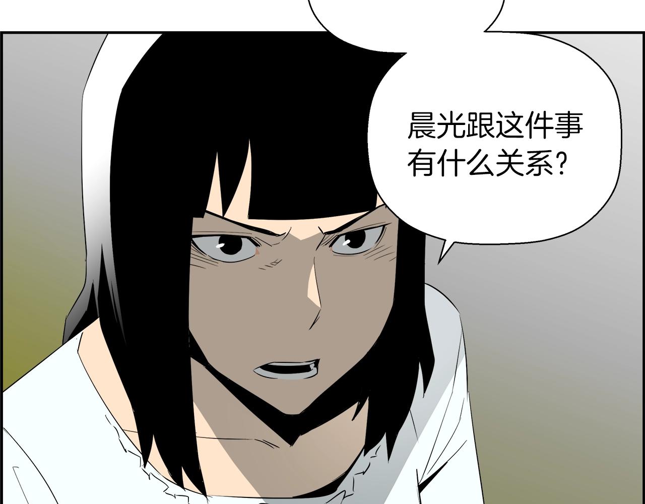 第65话 谁在捣鬼167