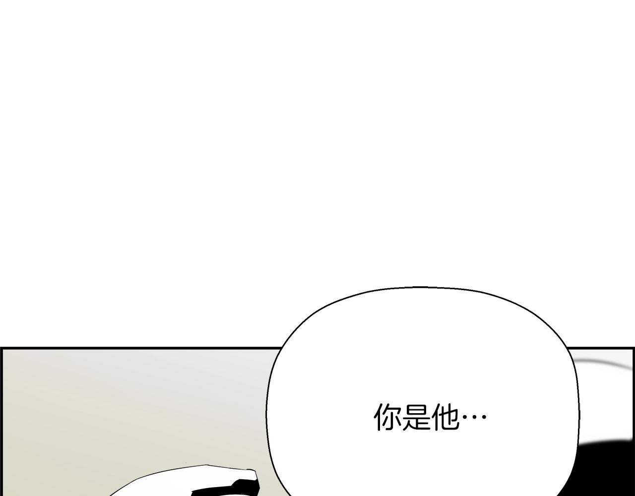 第65话 谁在捣鬼169