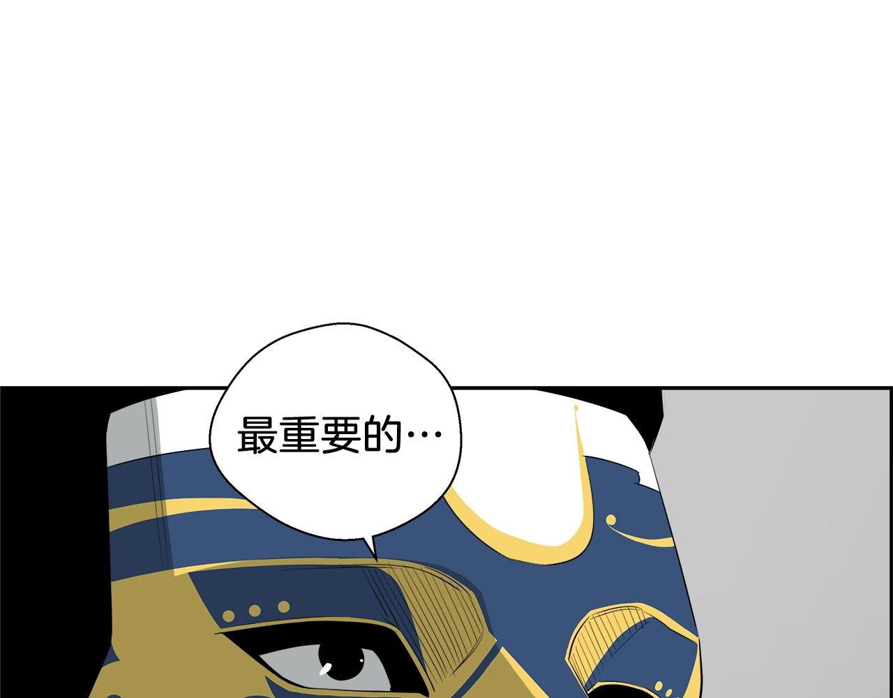 第65话 谁在捣鬼172